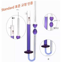 끓는점 증기 실험 온도 비커 핀치 점도계 계량 모세관, 5.0mm 용량 표준