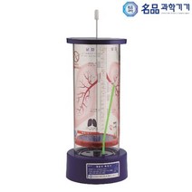 폐활량측정기