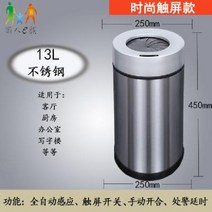 나선형 지능형 유도 쓰레기통 카페 사무실 가정용 자동 화장실 욕실 거실 부엌 침실 휴지통, 6. 스파이럴 썬더 실버 13 L