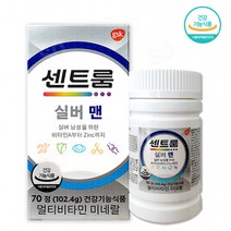 센트룸 실버포맨 70정 멀티비타민 종합영양제 약국용, 실버 맨+맥스프로바이오틱스 프로 110포