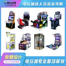 옛날 오락실 코인 노래방 레이싱 농구 총게임 펌프 기계 오토바이 다트 야유회 체육대회 행사 회사, 일반 성인 농구 기계