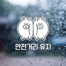 더탑디자인 자동차 스티커, 1개