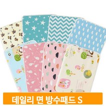 침대 방수 매트 S 유아 아기요 신생아 기저귀교환 바닥 베드 면 패드, 핑크고래