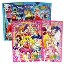 A4 그림일기 1권 남아, 3개