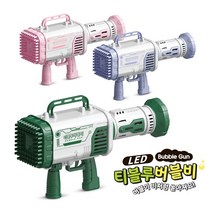 티블루 LED버블비, 핑크