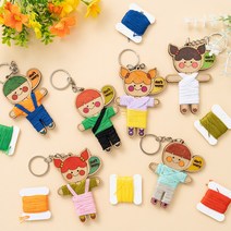 걱정인형 열쇠고리 만들기 DIY 키트 팬시우드 공예, 남아