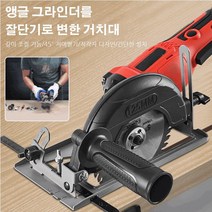 POZEAL 고출력고각절단기 목재/pvc파이프/타일/알루미늄판날개커터 금속절단기 방진숫돌절단기, 오대각 연마 절단기 + 가이드 + 1 나무 톱날, 1개