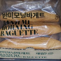 아인츠푸드 반미 모닝 바게트 135g, 1개