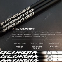 야마하 야마하 - 조지아샤프트 그레이/화이트 전스펙, 조지아화이트, 5SR