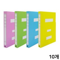 넓은옆면 대용량 A4 화일철 10P, 분홍10P