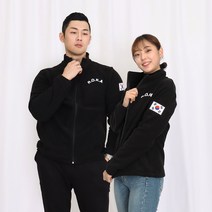[koreaarmy] ROKA 방한 로카후리스 남녀공용 자수태극기 검정 곰신 폴라 자켓