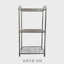 슈퍼스텐450 3-4단 스텐진열대 스텐선반 올스텐제품 스테인레스선반