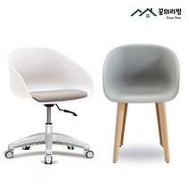 루시체어 인테리어 의자 원룸 책상 사무실 공부방 공부 학생 컴퓨터 독서실 의자, 쿠션O, 화이트, 바퀴X