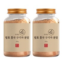 헬스앤푸드 국내산 발효 홍국 구기자 분말 200g, 2병