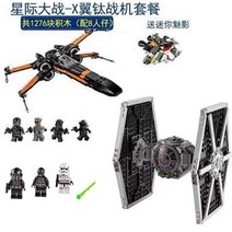 중국 레고 호환 스타워즈 시리즈 모음 스페이스 엠파이어 우주선 밀레니엄 팔콘, 빨간색