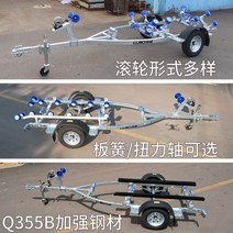 보트트레일러 보트 추레라 Lubo 트레일러 모터 프레임 돌격 고무 luya 스피드 요트 예인선, [16] 3미터 길이 견인 스파크 및 3미터 보트에 적