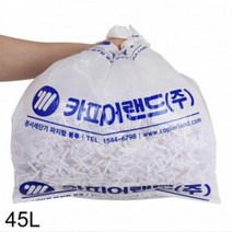 ZPR501346CPA 세단기 비닐봉투 50매입 45L 파쇄기 파지함 봉투