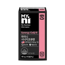 시너지 코큐텐 코엔자임 Q10 큐텐 식약처 인증 건강기능식품 영양제 혈압 항산화 도움
