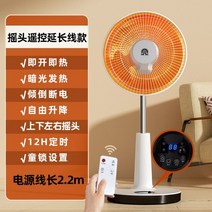 대형히터 ronshen 대류 히터 히터 가정용 전기 제품 빠른 난방 방 air winter warmer 220v house electrics 팬 팬, e, 에게