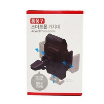 MY 불스원 통풍구 스마트폰거치대 사이드암, 없음