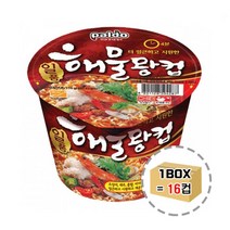 팔도 해물왕컵 컵라면 1BOX (16컵)