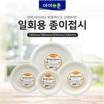 아이존 일회용 종이접시 캠핑 행사 야외용품 간편용기, 접시 6P 230mm