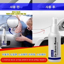 자동차관리용품 저렴한곳 검색결과