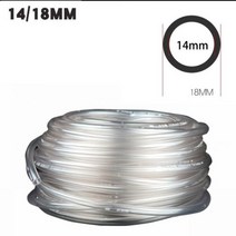 8-19mm 물고기 탱크 파이프 수족관 그린 호스 워터 펌프 필터 액세서리 튜브 청소 도구 정원 관개, 14mm_9M