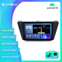 카플레이모니터 무선 차량용 모니터 폭스바겐 티구안 2017년 안드로이드 12 차량 8 256g RDS GPS 내장, 05 E-7862 67시리즈8G