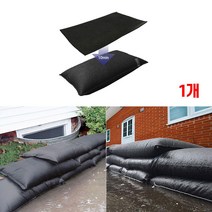 [P1D] 홍수방어벽 물막이판 방수판 차수막 / 차수판 차수벽 차수막 플러드백 물막이판 방수판 차수판설치 침수방지 침수대비 홍수방어벽 수마기 ( P1D / 991247EA )