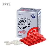 비타민C 1000 120정 영양제 피로회복 영국산(421590), 본상품선택, 본상품선택, 본상품선택