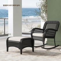 야외용 철제 철재 의자 플라스틱 Design Garden-에그 체어 가정용 가구 Fauteuils 위커 흔들 의자 레저 롱체어 거실 정원용, set B