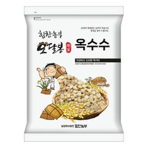 힘찬농부오달봉 2022년 햇 수입 옥수수 찰옥수수 옥수수알갱이 옥수수밥, 2kg