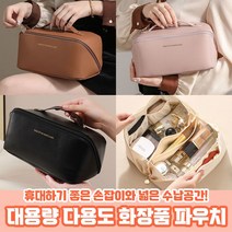 다용도 화장품 파우치 4color 파우치 생리대 방수 화장품 여행 판촉물 동전지갑 동물 가방