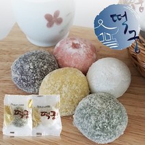 떡궁 오색아이스 참쌀떡 50gX30개, 60개, 50g