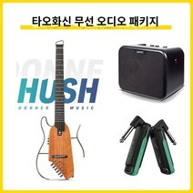 사일런트 사일런스 기타 어쿠스틱 버스킹 여행 휴대용 클래식 사일런트 기타 자장 헤드리스 정통 민속 전기 상자 여행 스마트 휴대용, E.Tangnong 사일런트 기타 마호가니 표준 패키지