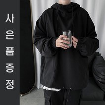 봄 가을 바람막이 헬스 자켓 명품