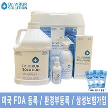닥터바이러솔루션 100ml 500ml 4L 20L 말통오프너 KF94 마스크 소독수 뿌리는 소독제 대용량, 100ml + KF94 마스크 2매