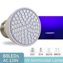 uv살균기 자외선 UVC 살균 소독 램프 AC 220V E27 led 전구 UV 살균기 오존 스포트 라이트 살균 진드기 박테리아 죽이기, 03 UV Germicidal 80LEDs, E14