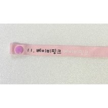 이니셜 이름 인쇄 마스크 스트랩 분실방지 마스크끈 각인 마스크 줄 소량 인쇄 주문 유치원 어린이집 답례품 인쇄 홍보 마스크끈