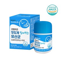 내추럴플러스 성장기어린이영양제 씹어먹는 키즈 유아 아이 유산균 츄어블 60정 맛있는 분유맛 아연함유