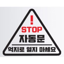 올뉴카니발 자동문 스티커 슬라이딩도어 아반떼 파인곳가리기 싼타페DM G70 앞타이어옆 KA4 데코 운전석문 차량 잔기스커버 더뉴레이 셀프 밋밋한차, C타입, 오렌지