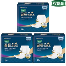 디펜드 골든프렌즈 라운드형 보송 28매x3팩 성인용기저귀