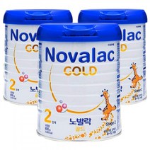 노발락 골드 2단계 800g x 3캔 프랑스 프리미엄 분유