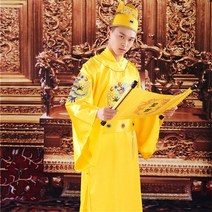 명나라 황제 의상 왕 임금 복장 공연 졸업식 사진소품