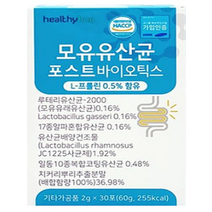 포스트바이오틱스 프리바이오틱스 유산균 모유유산균 루테리 프로바이오틱스 30포