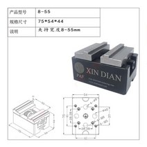 PAF-H54 와이어 EDM 스파크 ER CNC 셀프 센터링 바이스 전극 고정장치 가공 3R 조 50-75mm 또는 8-55mm 1, 01 8-55