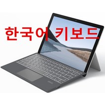 Microsoft Surface Pro 6 용 백라이트 무선 블루투스 키보드 2018 Pro 5 Pro 7 Pro 4 Pro 3 go 2 키보드 태, 한개옵션2, 05 1089D-Korean, 03 For surface Pro 5