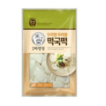 CJ더마켓 명절음식 잔치음식 탑티어 즐거운동행 미정당 우리땅우리쌀떡국떡 설날 쌀떡 떡국 분식 1KG, 11개