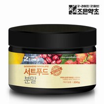 서트푸드 분말 200g 케일 새싹보리 당근 양배추 15종, 옵션선택